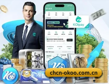 澳客官网 APP 深度功能